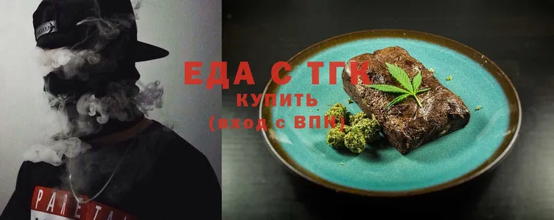 нарко площадка какой сайт  Конаково  Cannafood конопля 