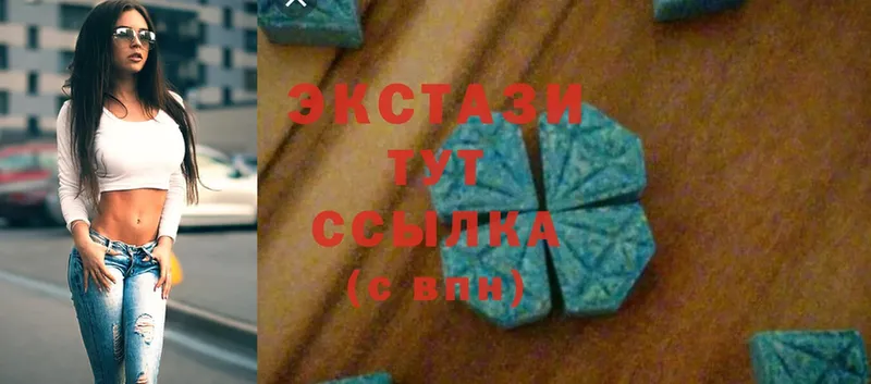 ЭКСТАЗИ 280 MDMA  Конаково 